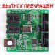 Кабель программирования USB + COM